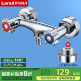 莱尔诗丹（Larsd）淋浴混水阀双用 冷热洗衣机龙头一进二出 4/6分通用混水器LX311