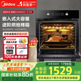 美的（Midea）大烤箱嵌入式电烤箱  一键预热 65L大容量搪瓷内胆 热风烘烤控温均匀 家用烤箱小嘿EA0565GC-01SE