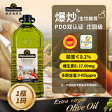 奥莱奥原生（Oleoestepa）PDO特级初榨橄榄油5L酸度≤0.2西班牙原瓶原装进口