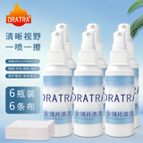 DRATRA眼镜镜片清洗液喷雾手机电脑屏幕相机镜头清洁剂护理神器洗眼镜水 清洗液6瓶镜布6条