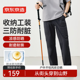 京东京造工装裤男休闲裤夏季复古宽松休闲直筒裤美式机能伞兵裤 黑色 XL