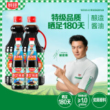厨邦酱油 金品系列 生抽酱油1.48kg*2+渔女蚝油490g*2 调料套装礼盒