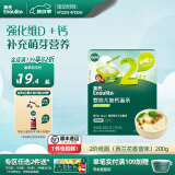 英氏宝宝面条 6个月婴儿面条婴幼儿童钙铁锌营养面条搭配食品宝宝辅食 2阶线面（西兰花香菇味）200g