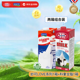 波兰妙可+乌拉圭科拿全脂纯牛奶LOVE系列1L*12盒/箱*2高蛋白0蔗糖