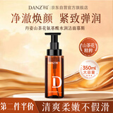 丹姿山茶花氨基酸洗面奶控油祛痘保湿洁面慕斯男女泡沫洁面乳新年礼物