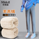 米度丽 孕妇裤子秋冬外穿运动裤加绒加厚保暖裤棉裤卫裤冬装 深花灰 L