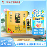 牛栏山珍品陈酿(20)黑标土豪金浓香型白酒 53度 1L*6瓶 整箱装