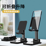 唯少适用于手机支架懒人桌面床头直播游戏阅读视频追剧可旋转悬停自由升降可折叠小巧便携 T18【黑色】活动冲量款