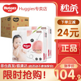 好奇（Huggies）铂金装纸尿裤 小桃裤 婴儿尿不湿 新老包装随机发货【多仓直发】 纸尿裤XL64片【12-17kg】