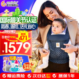 ERGObaby二狗背带婴儿抱娃神器四季透气外出旅行遛娃神器breeze解放双手 breeze透气款-限定色摘星款