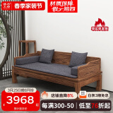 溪木工坊 罗汉床新中式实木沙发床两用榆木推拉式罗汉榻客厅茶室书房家具 1.2米素面罗汉床+垫子