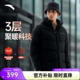 安踏（ANTA）速暖羽绒服丨四防抗寒羽绒男女冬季保暖防泼水户外棉服外套面包服 连帽四防科技-基础黑7923-3 L