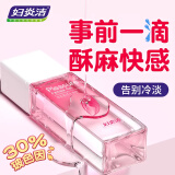 妇炎洁润滑液人体润滑油私处房事用润滑剂免洗可舔私处增强欲望高潮液 【增加快感】玻色因快感凝胶30g 女性专用中老年更年期备孕干涩用