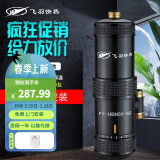 飞羽FY-18SNOX34/55/H智能恒温小厨宝 台下宝小体积 即热式电热水龙头快速电热水器 55(调档5500瓦)【免费安装】