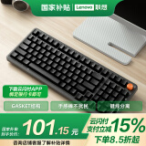 联想（Lenovo）MK9机械键盘有线红轴键盘游戏键盘 GASKET结构98配列单光 音量旋钮键线分离 家用游戏键盘 曜石黑