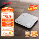 云麦好轻体脂秤SE 3S充电智能电子秤家用体重秤 升级45项人体健康数据 高精准减肥mini秤脂肪称