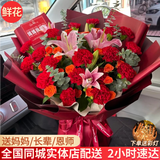 幽客玉品鲜花速康乃馨百合花束送老师妈妈长辈生日礼物全国同城配送 19朵红色康乃馨百合花束