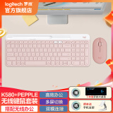 罗技（Logitech）K580无线蓝牙键盘带手机支架可跨屏切换静音按键无限薄膜键盘笔记本电脑手机ipad平板键鼠套装 【K580+鹅卵石鼠标】玫瑰粉