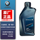宝马（BMW）原厂 摩托车 发动机机油 发动机润滑油 全合成 5W-40 15w-50 15W-50 700/800/850/拿铁