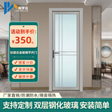 斯罗克中窄边框卫生间门洗手间平开门厕所门钛镁铝合金双层中空钢化玻璃门浴室厨卫门洗澡间门单包双包漆花款 瓷美银灰 1.0型材-单包