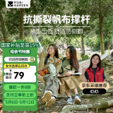牧高笛（MOBIGARDEN）吊床 户外露营野餐沙滩休闲秋千帆布双人吊床 NX23681003 象牙白