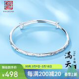 老银匠实心足银手镯女s999年轻款推拉式送女友满天星磨砂轻奢女士银镯子 繁花礼盒·D款 可刻字/含证书