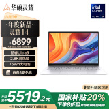 华硕灵耀14 国家补贴20%全新酷睿标压Ultra9 2.8K 120Hz OLED高颜值超轻薄商务AI电脑(185H 32G 1T)银