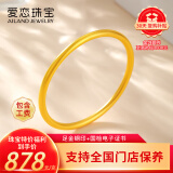 爱恋（AILEND）黄金手镯金镯子古法素圈999足金手镯送妈妈送女友送老婆生日礼物 古法实心手镯 约30克 圈号52