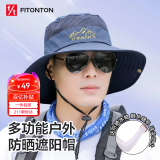 FitonTon遮阳帽男户外大檐防晒帽男夏登山透气钓鱼帽遮阳渔夫帽防晒太阳帽