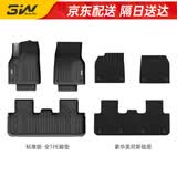 3W适用于特斯拉焕新版ModelY专用TPE汽车脚垫+毯面
