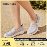 斯凯奇（Skechers）女鞋夏季透气软底减震一脚蹬健步鞋蕾丝网面懒人鞋平底单鞋896020