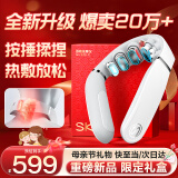 SKG颈椎按摩器G5颈部肩颈按摩仪U型枕脉冲揉捏理疗护颈仪脖子牵引器红光热敷 女生日母亲节礼物送妈妈 【新品爆卖20万+】母亲节限定礼盒