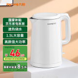 九阳（Joyoung） 烧水壶电热水壶1.5升家用电水壶双层防烫304不锈钢内胆便携式小型快烧开水壶W123 1.5L 【销售王】外塑内钢 1800W速热