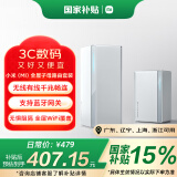 小米（MI）全屋路由子母装（1母1子）AX3000 家用智能 网关路由器 WiFi6千兆 支持蓝牙网关 NFC一键畅联