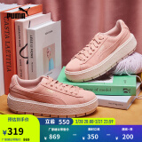 彪马（PUMA）【厚底鞋】复古增高松糕鞋女官方休闲鞋PLATFORM365830 桃粉色-05 40