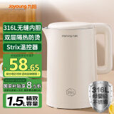 九阳（Joyoung）热水壶烧水壶电水壶1.5L大容量  316L不锈钢内胆 双层隔热  0胶水壶K15FD-W170