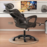 全品屋电脑椅家用人体工学椅办公椅子靠背学习转椅老板座椅游戏电竞椅 【4D腰托+透气可躺】耀黑-无脚托 联动扶手 +衣架
