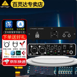 百灵达（Behringer）UM2 USB 外置声卡专业录音电脑吉他直播 U-PHORIA UMC202HD【赠品+驱动调试】