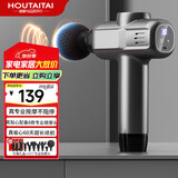 猴太太筋膜枪按摩器全身肌肉按摩仪颈椎放松器肌膜机枪肩颈腿腰部颈膜按摩棒锤运动专业级经膜筋膜枪