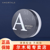 尔木萄（AMORTALS）高清丝雾散粉蜜粉定散粉妆清爽控油细致毛孔不易脱妆刷子七夕礼物 #103轻柔雾8.5g【不含赠品】