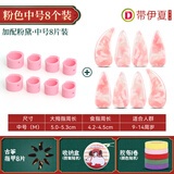 带伊夏古筝指甲套免用胶布儿童专用初学小号透气硅胶成人大号专业演奏 透气款粉色 中号双手+粉黛中号