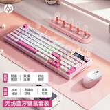 惠普（HP）K500F机械手感键盘 98配列多功能旋钮办公游戏台式电脑笔记本无线三模 键鼠套餐粉色