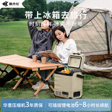 酷杰仕小金刚K10车载冰箱锂电续航10L压缩机可冷冻便携特斯拉蔚来理想 K10车家两用 流沙金标配锂电 10L