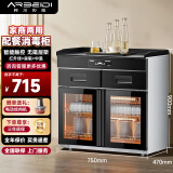 阿尔贝蒂商用消毒柜带抽屉茶水柜酒店餐饮饭店包间会所火锅调料台大理石台面多功能配餐边柜 75cm带抽屉+黑钛数显+无磁层架