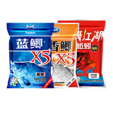 鱼饵蓝鲫X5常温野钓套装钓鱼饵料湖库黑坑野钓鲫鲤草青鳊鱼食钓饵