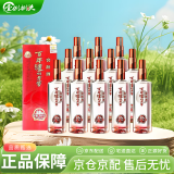 泸州老窖浓香型白酒 52度 250mL 12瓶 窖龄30