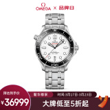 欧米茄（OMEGA）瑞士手表 海马seamaster系列男表210.30.42.20.04.001礼物