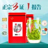 打鼓岭茶叶绿茶 安徽雨前黄山毛峰春茶新茶200克送礼袋 年货礼盒