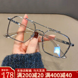 卓川近视眼镜男大框不规则双梁眼镜框架女可配度数防蓝光平光护目镜 灰色 配1.56非球面防蓝光镜片