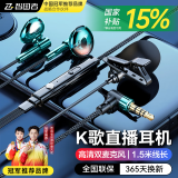 智国者【双麦降噪防喷】k歌耳机唱歌手机全民录音专用业有线自带声卡直主播麦克风唱吧3.5mm二合一体2024